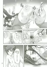 (SC50) [Chandora, LUNCH BOX (Makunouchi Isami)] Goshujin-sama o Hitorijime (Koihime Musou)