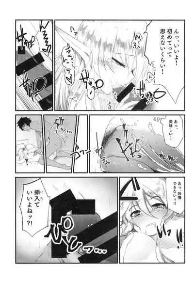 100 Manen no Shakkin o Hensai suru Tame ni Ore ga Elf Bishoujo ni TS shite Karada o Uru Hon