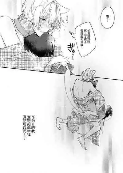 Dou Shiyou mo nai Hodo ni, Unmei | 无可奈何花落去 只叹道,命运使然 1-7 end