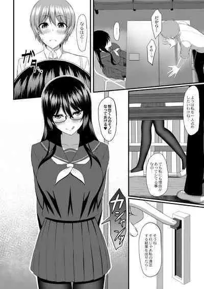 Kimi to Connect