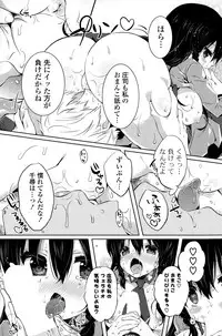 COMIC Potpourri Club 2015-02