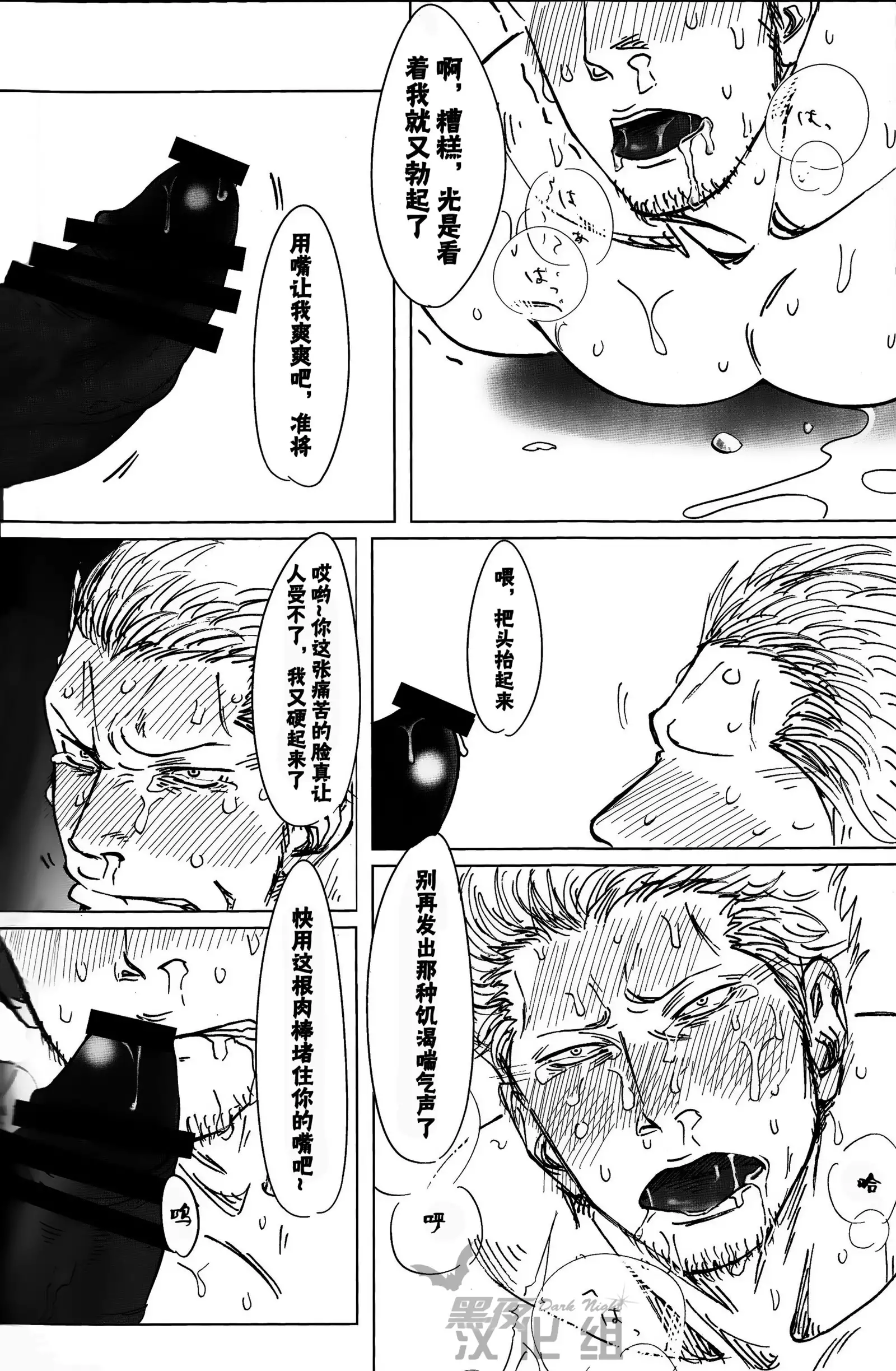 Kemuri Rinkan ~Sin G-5~ | 煙輪x~真G5~