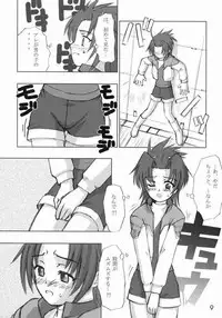 3o3e (Gear Fighter Dendoh)