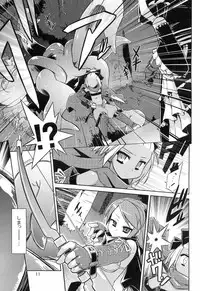 (C76) [Tomoshibiya Koubou (Tomoshibi Hidekazu)] Masked Mind (7th Dragon)