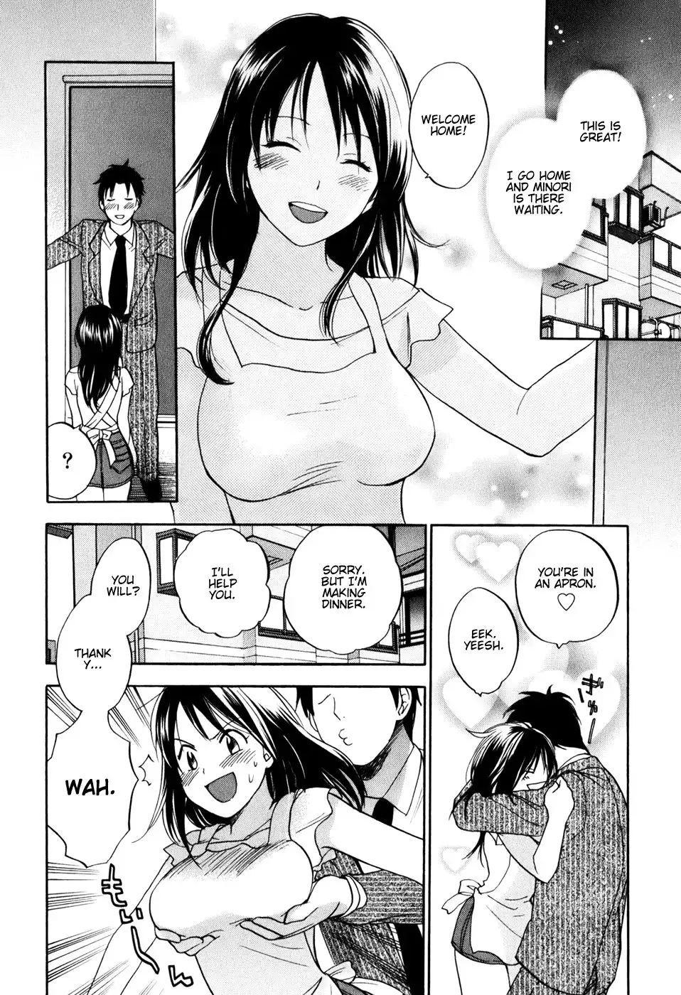 Koi wo Suru no ga Shigoto Desu - Love On The Job vol. 1