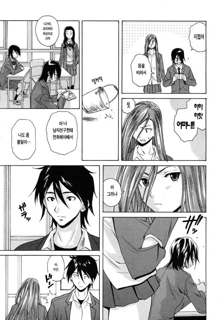 Sensei wo Mitekudasai