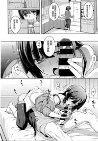 [Namonashi] Fukutsu no Perorist ~Heifuku Hen~ (COMIC X-EROS #37) [Chinese] [屏幕髒了漢化組]