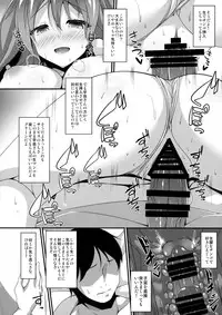 (Reitaisai 13) [Right away (Sakai Minato)] SanaDeli (Touhou Project)