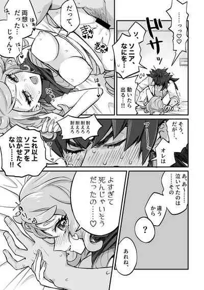 分からず屋