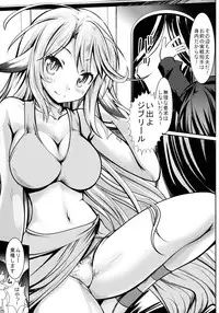 (C86) [Kaitsushin (Namamo Nanase)] Steph Ijiri (No Game No Life)