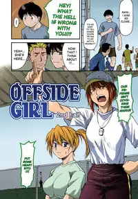 [Nagare Ippon] Offside Girl Ch. 1-4 [English] [Colorized] [Decensored] [WIP]