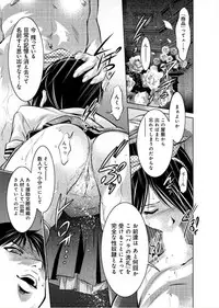 Yuugure Choukyou ♀ Saimin Club