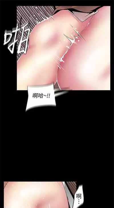 (周1)美丽新世界 1-65 中文翻译 (更新中)