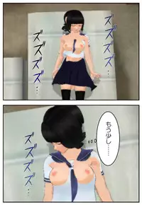 [Tira] Onii-chan ni Sasete Ageru!