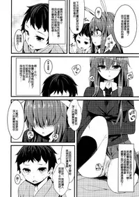 (Reitaisai 13) [Youyoumu (Nigo)] Usagi no Yoridokoro (Touhou Project) [Chinese] [迷途竹林汉化]