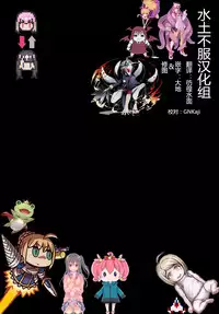 (Reitaisai 15) [Nyuu Koubou (Nyuu)] Handle Tsuki Sukima Hole Futanari Chinko de Jibun to H | 带握把的隙间洞口♪用扶她鸡巴操自己♥ (Touhou Project) [Chinese] [水土不服汉化组]