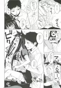 (C81) [infinity line (Misato Nana)] Alice in God Notepad (Heaven's Memo Pad)