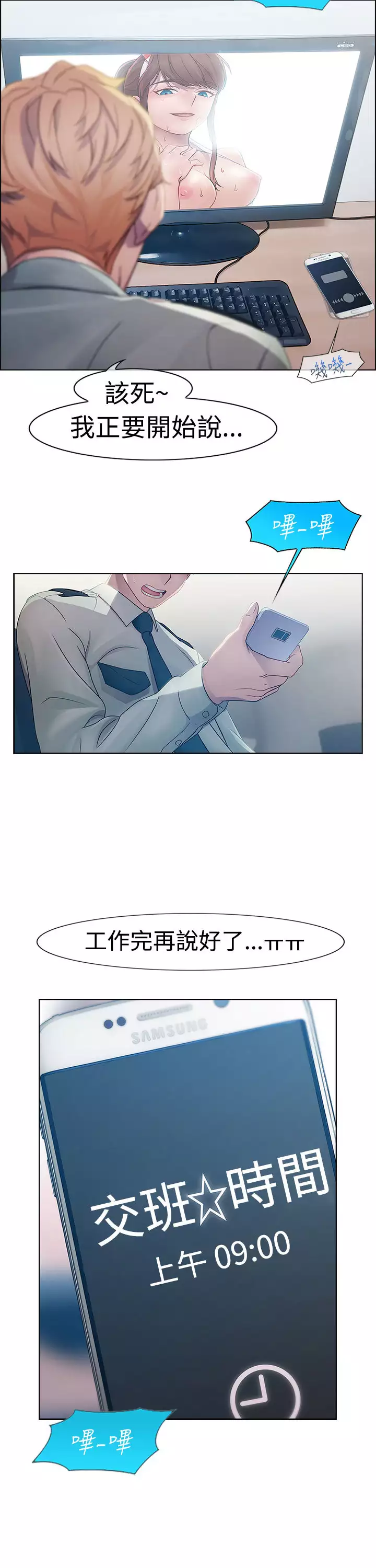 Lady Garden 淑女花苑 第一季