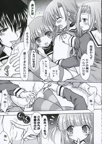 (Comic Castle 2006) [nde Motte (200X Zoom, KOIZUMI)] Maria-san no Gotoku! (Hayate no Gotoku)