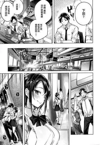 なかだしストライク! + 虎穴&蜜瓜特典