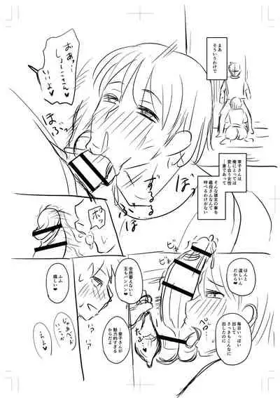 [Jirou] Uwaki ja Sumanai... - Je suis devenu sérieux au lieu de tricher [Digital]