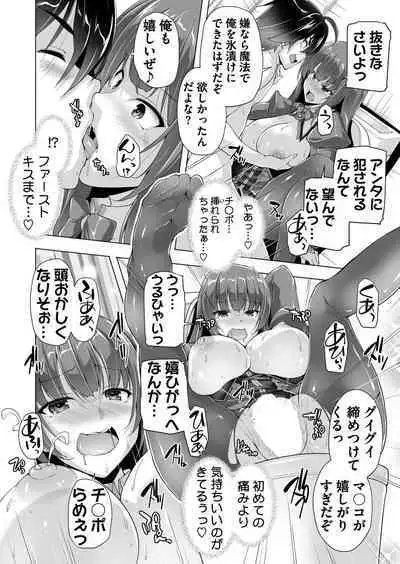 BugBug 2022-11 DLsite Limited Edition