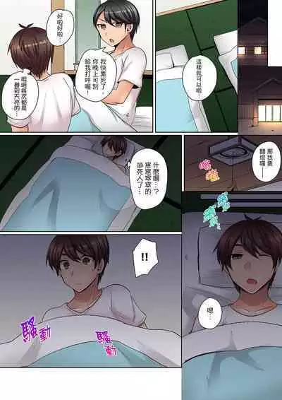 Tsuyoki na Gal wa Back ga Jakuten! ~ Sonna Dekai no Sukikatte ni Ireruna... | 兇巴巴辣妹的弱點在背後!別隨便把那種龐然大物塞到我體內…