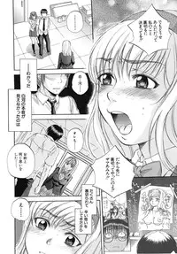 [Sabusuka] Body Language