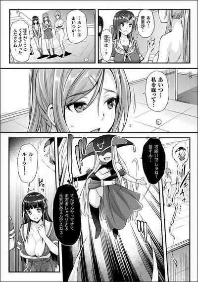 [Rakujin] Abandon-100Nukishinai to Derarenai Fushigi na Kyoushitsu-with Character design & Secret illustration, E-book limited version