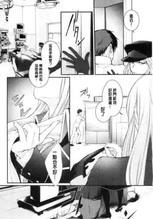 hirasaka lament