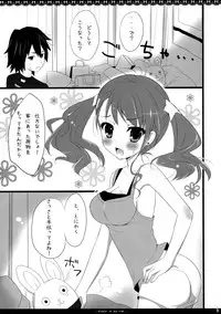 (SC52) [Ame nochi Yuki (Ameto Yuki)] always; at any time (Ano Hi Mita Hana no Namae wo Bokutachi wa Mada Shiranai.)