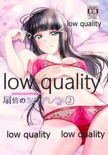 (Bokura no Love Live! 26) [Fukurou no Yuubinya san (Ueto Ruri)] Senjou no Cinderella 2 (Love Live! Sunshine!!)