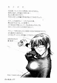 Live Angel | 搖滾淫天使