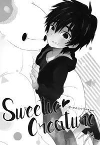 (C90) [Lyricalize (Usachico)] Sweetie Creature (Big Hero 6)