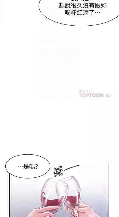 【周五连载】渴望:爱火难耐(作者:Appeal&格子17) 第1~18话