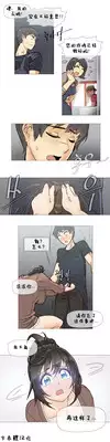 HouseHold Affairs 【卞赤鲤个人汉化】1~18话(持续更新中)