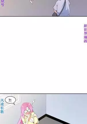 他的那裏1-36完结【中文】韩国