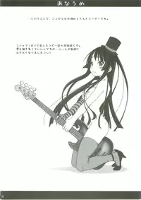 (C76) [AMBIVALENCE (Minazuki Tsuyuha)] Kagamin wa Ore no Yome 2 (Lucky Star)