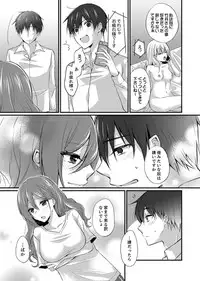 Shucchousaki no BusHo ga Doushitsu!? ~ Double Bed de Onna Joushi to Deisui SEX