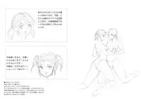 [Moewrest (Meto)] Moewrest 4