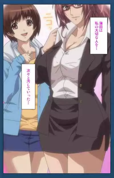 Soredemo Tsuma wo Aishiteru Special complete ban