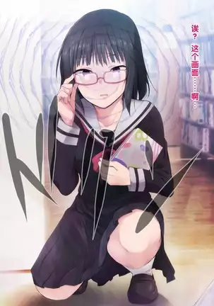 Saimin Appli ver. 666