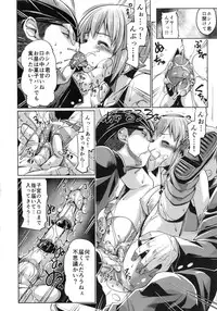 (C87) [Z-TABUKURONEKO HOUSE (Gyonikun)] BUILD F SPACCHING! (Gundam Build Fighters Try)