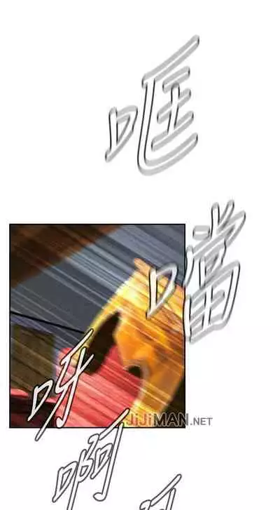 【周二连载】偷窥（作者：李乙 & 經文旗） 第1~125话