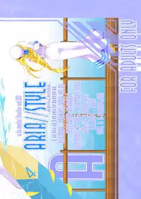 [a.la.mode] ARIA//Style -Navigation- (ARIA)