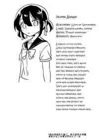 (COMIC1☆14) [squeezecandyheaven (Ichihaya)] Imouto wa Genius [Chinese] [残碑日月个人汉化]