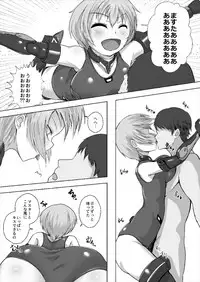 [Solokov Dai 9 Sekkeikyoku (Solokov)] Master Boku to Session Shiyou yo! (Frame Arms Girl) [Digital]