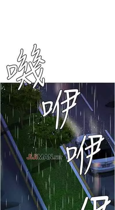 【周一连载】女儿闺蜜都归ME(作者:推亮&色皮林) 第1~35话