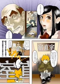 [cai] Kanojo ga Goshujin-sama to Deau to Kareshi wa Kanojo to Deaenai