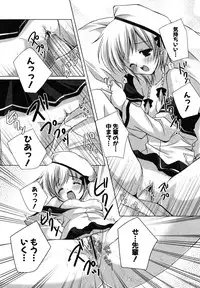 [Katase Nano] Hatsukoi Lesson